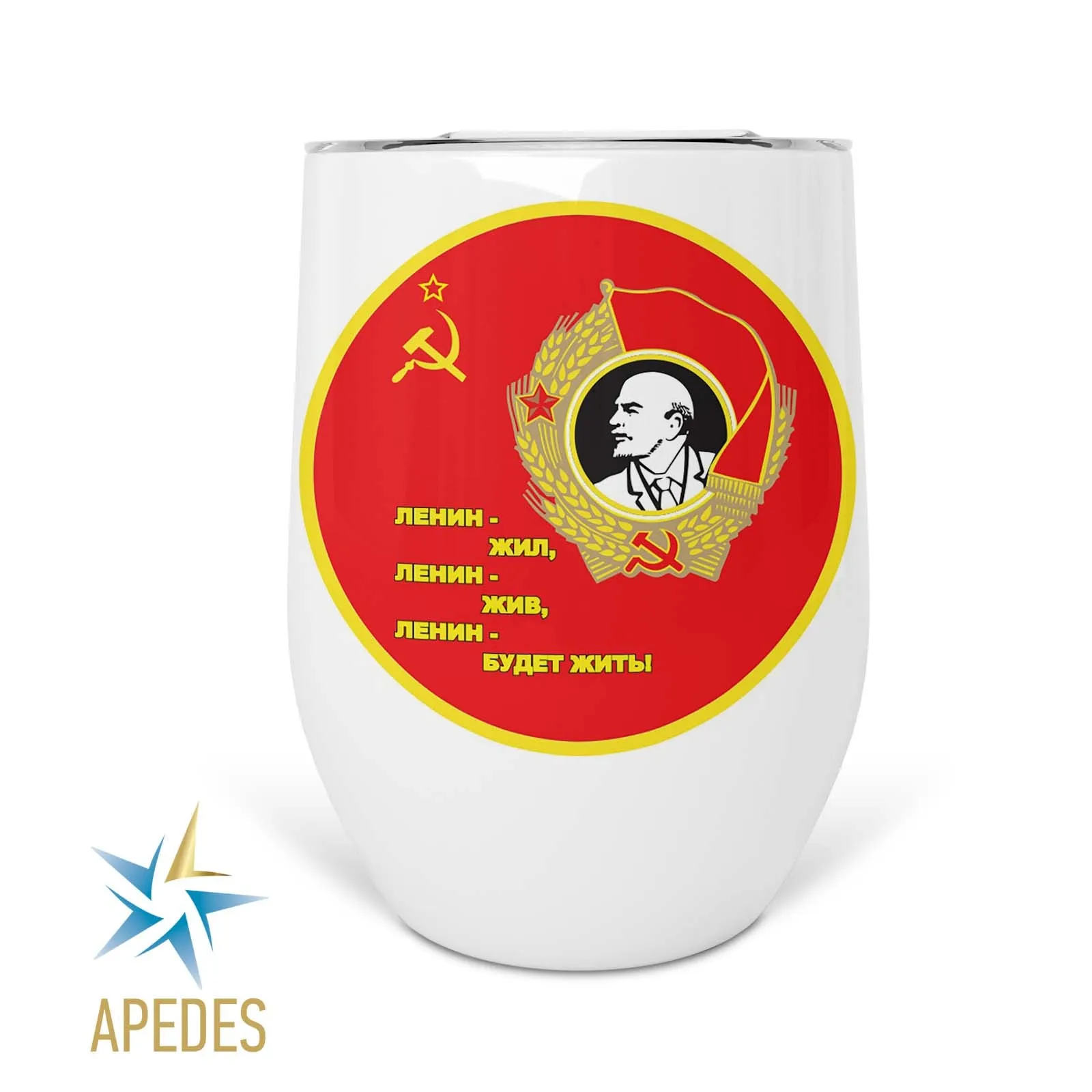 Born in USSR Stainless Steel Stemless Wine Cup 12 OZ