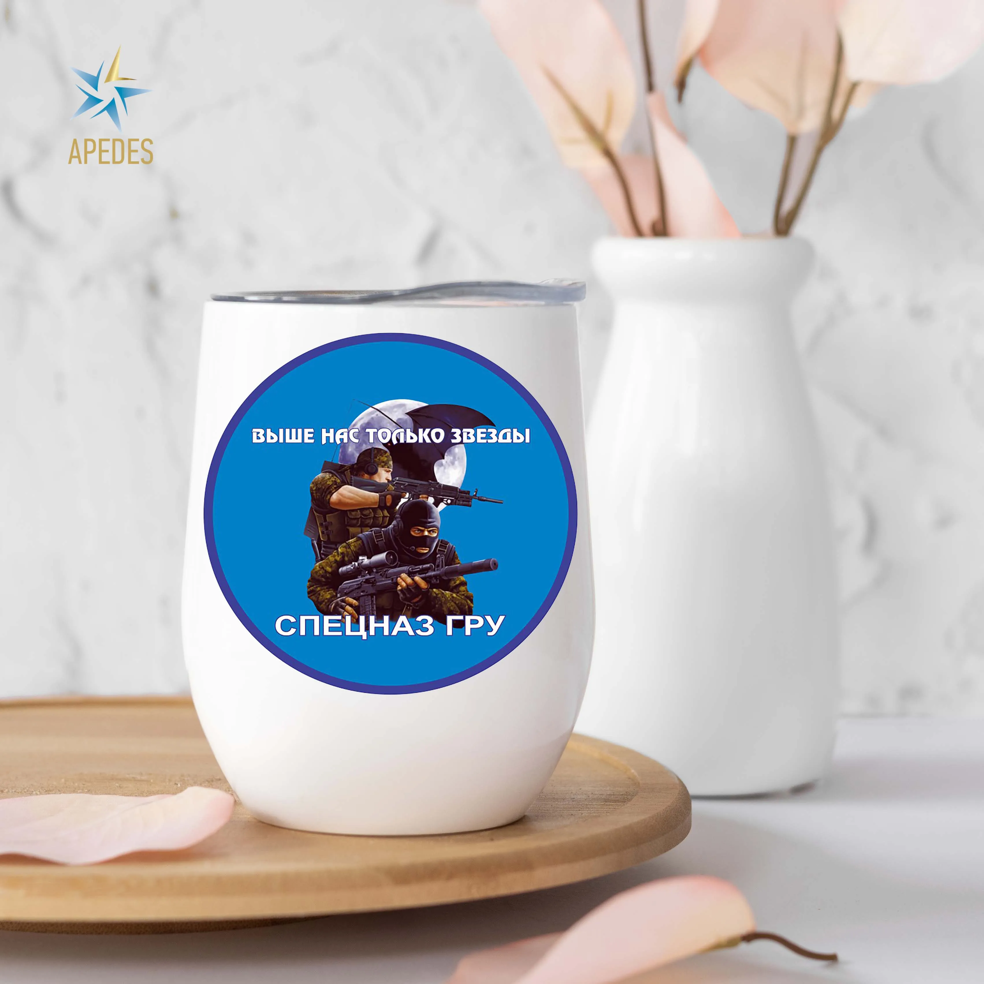 Russian Special Forces GRU Stainless Steel Stemless Wine Cup 12 OZ