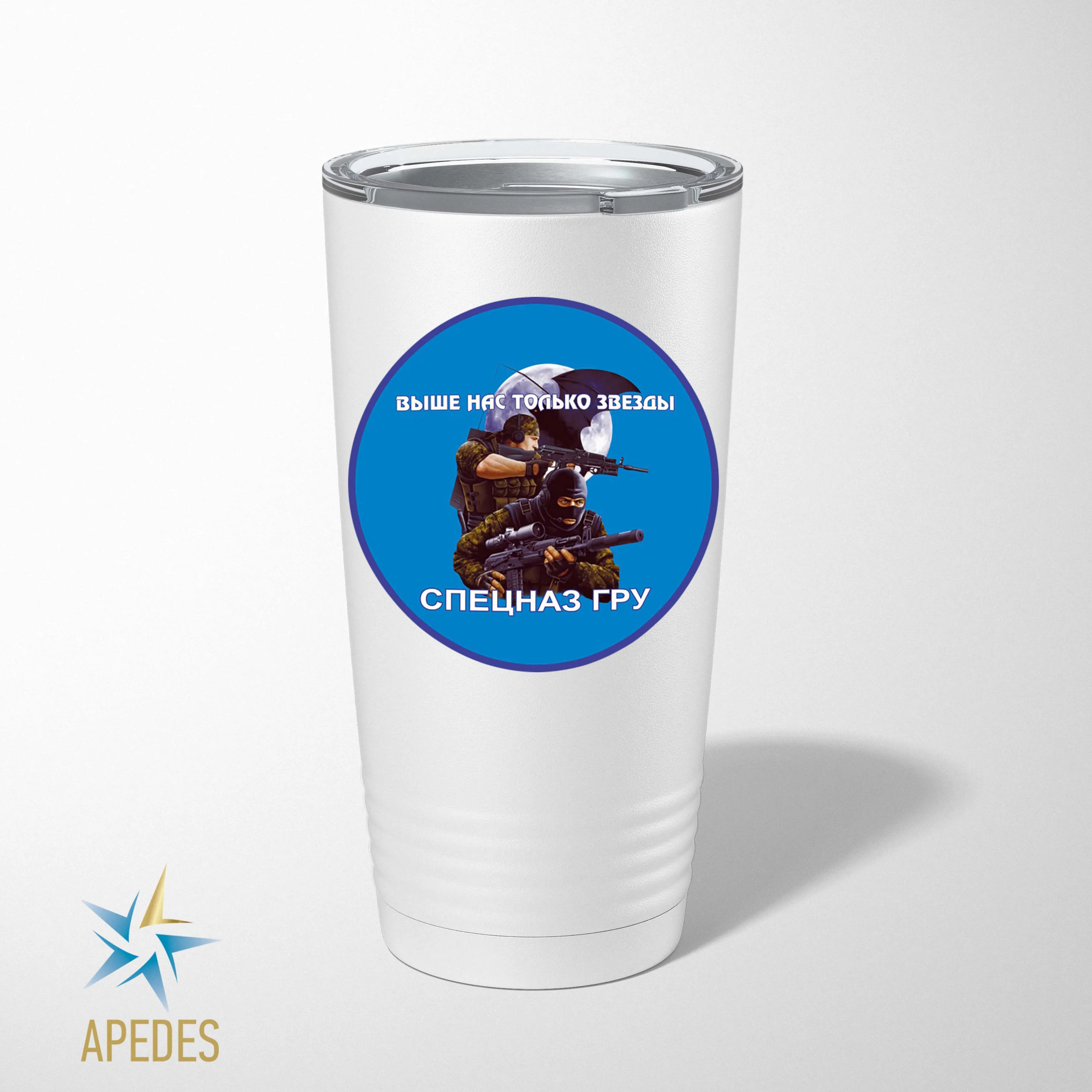 Russian Special Forces GRU Stainless Steel Tumbler 20 OZ