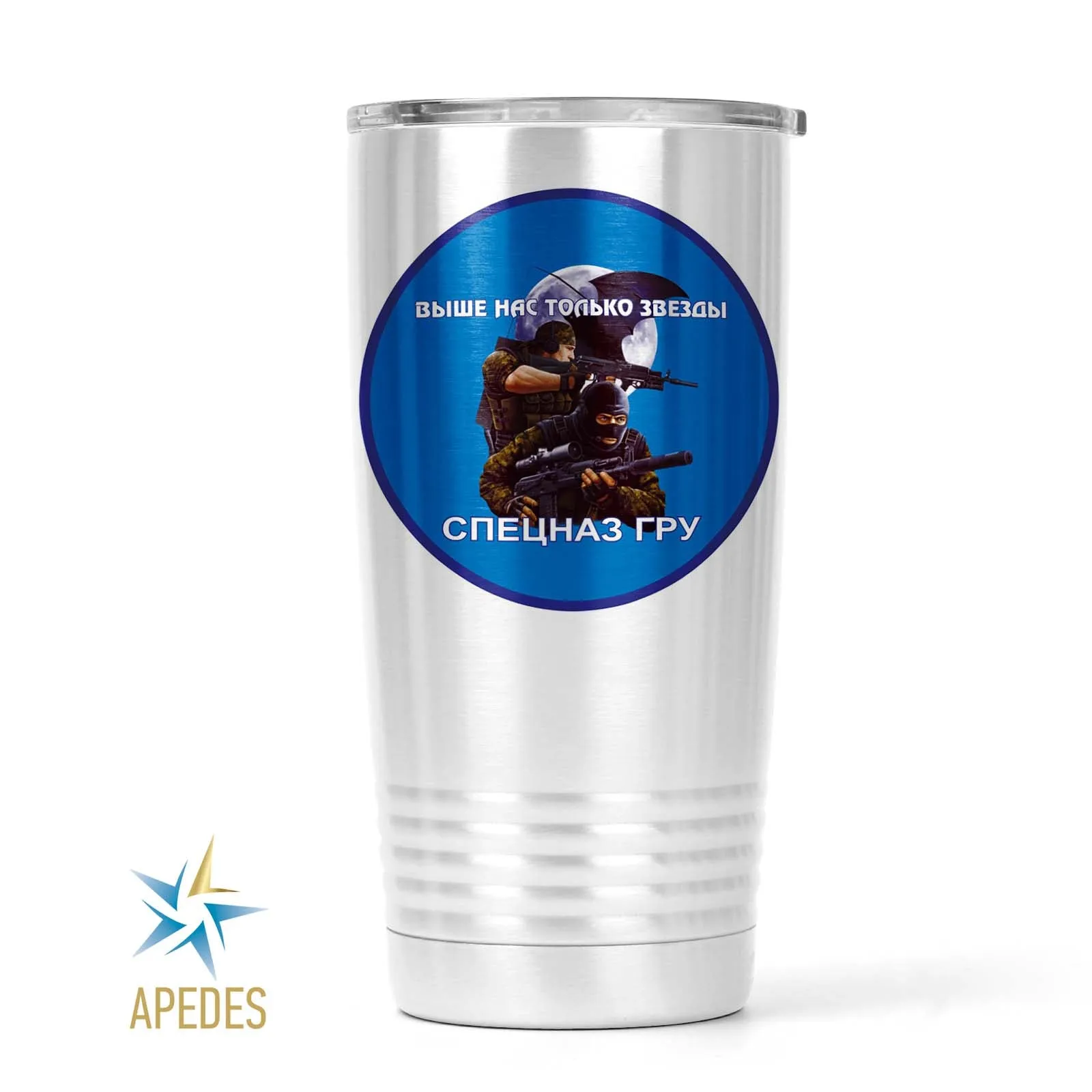 Russian Special Forces GRU Stainless Steel Tumbler 20 OZ
