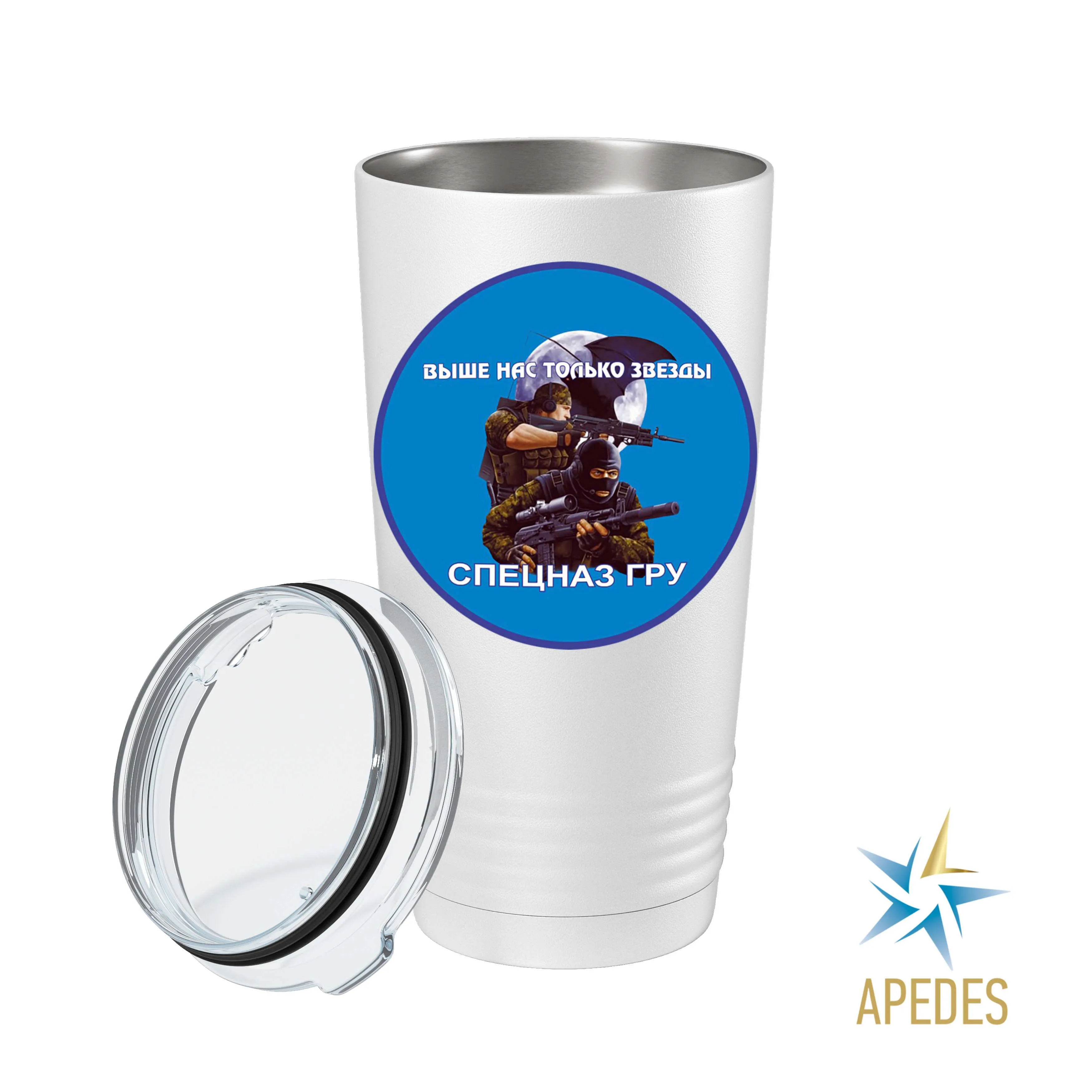 Russian Special Forces GRU Stainless Steel Tumbler 20 OZ