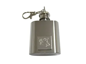 Silver Toned Etched Tropical Frog On Tree 1 Oz. Stainless Steel Key Chain Flask