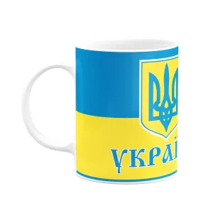 Ukraine Ceramic Coffee Mug 11 OZ Tea Cup